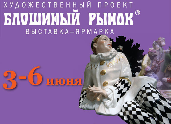 XVII ��������-������� ��������� �����