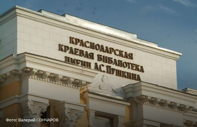 Найдена антикварная книга в топке макулатуры