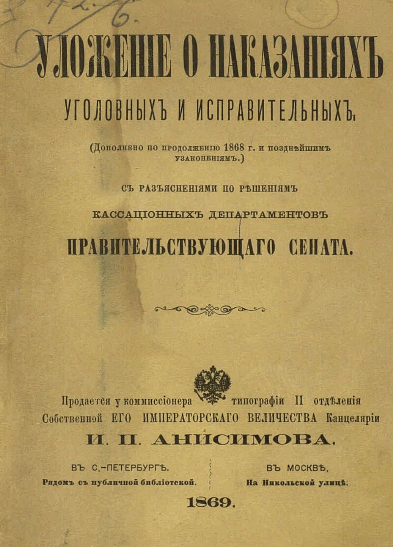   .(. 1876 .)