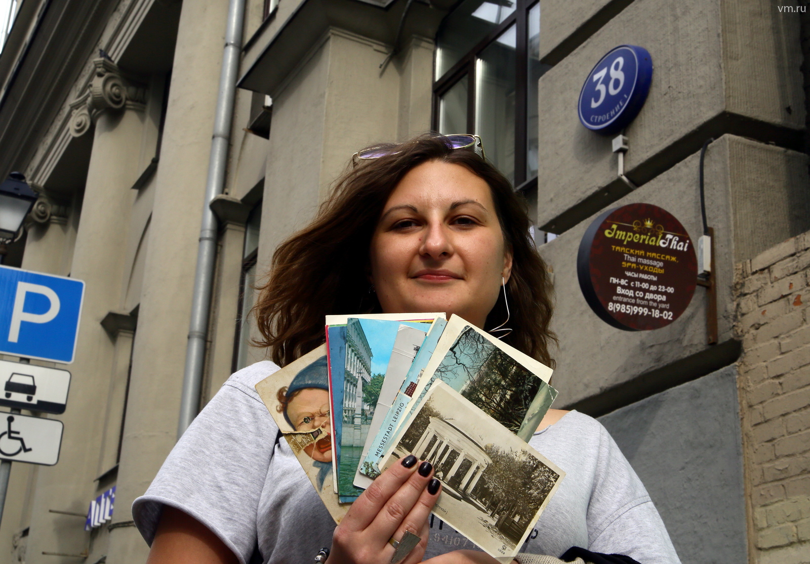 �������� � ��������� �����