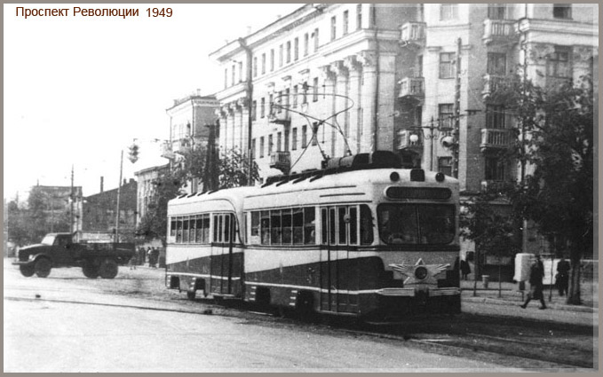 Парад тетро-трамваев