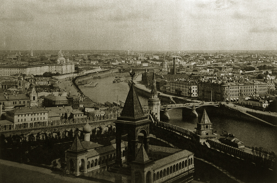 Москва 1920 г