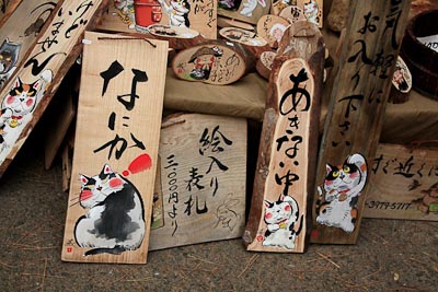 Япония блошиный рынок Киото